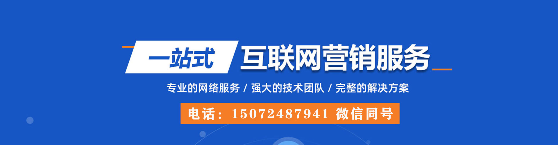 召陵微博信息流