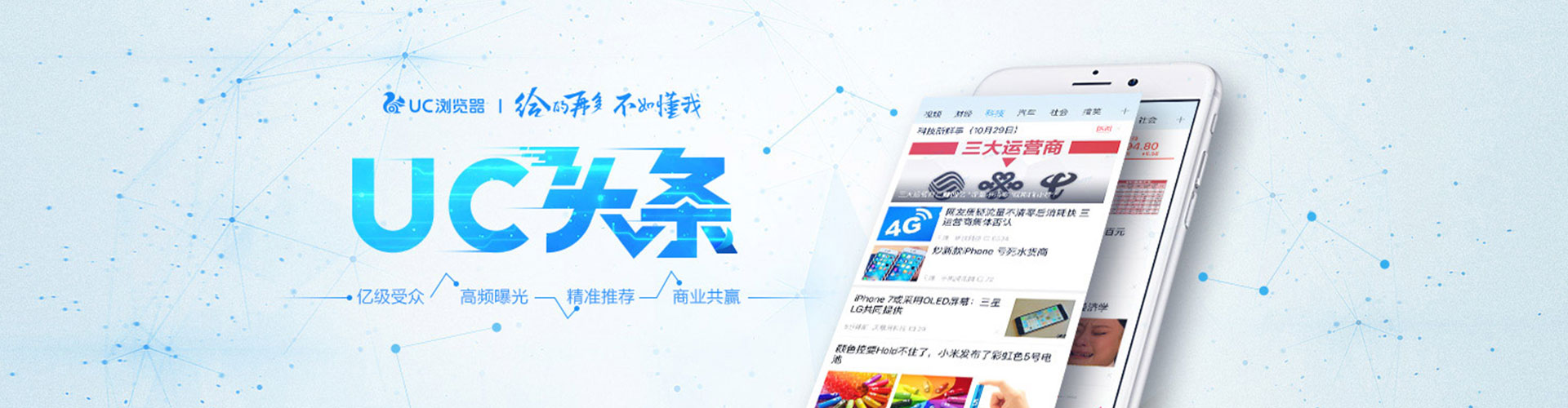 召陵sem投放